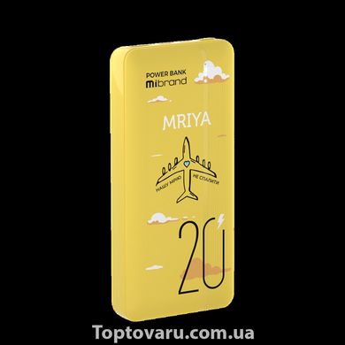 Зовнішній акумулятор Mibrand Mriya 20000mAh 20W Yellow MI20K/Mriya-00001 фото