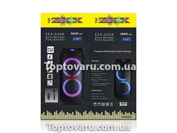 Акустическая переносная колонка ZXX-1503 60 Вт 15" 8147 фото