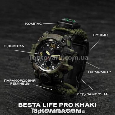 Годинники чоловічі тактичні Besta Life Pro Khaki з компасом 14942 фото