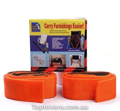 Ремені для перенесення меблів Carry Furnishings Easier 2 шт 3017 фото