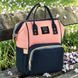 Сумка-рюкзак для мам Mom Bag Рожева з синім 34659 фото 1