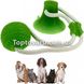 Игрушка для собак канат на присоске с мячом Pet molar toys Зеленая 5448 фото 3