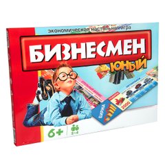 Настольная игра Strateg Юный бизнесмен на русском языке (331) 331-00002 фото