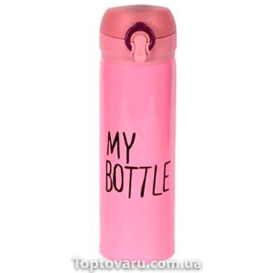 Термокружка My Bottle кружка термос тамблер 500 мл Розовая 4651 фото