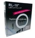 Кільцева світлодіодна лампа / RING LIGHT RL18 (діаметр 46 см / 55W) (3-PH) 4327 фото 6