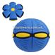 Літаючий м'яч-тарілка фризбі трансформер Синій 7481 фото 3