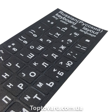 Наклейки на клавиатуру Русский и Английский языки Белые буквы NEW фото