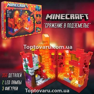 Конструктор Minecraft Битва в підземелля з LED підсвічуванням 356 деталей Червоний 7847 фото