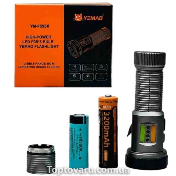 Ліхтар ручний акумуляторний YEMAO YM-F555X 5P35+4LED RED+BLUE Сірий 37280 фото