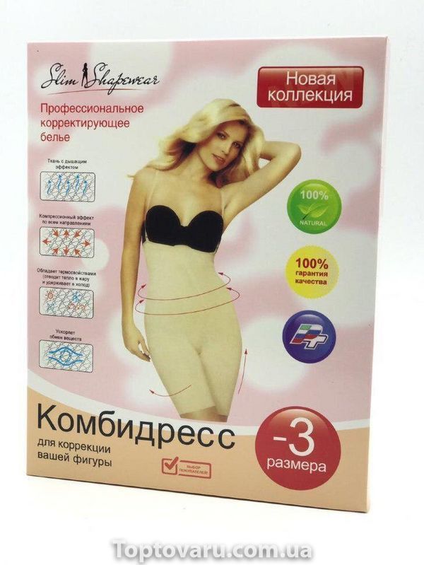 Комбідресс Slim Shapewear тілесний S/M 1096 фото