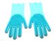 Силиконовые перчатки для мытья и чистки Magic Silicone Gloves с ворсом Светло-голубые 636 фото 1