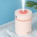 Ультразвуковий зволожувач повітря 240мл H1 Humidifier Рожевий 7408 фото 1