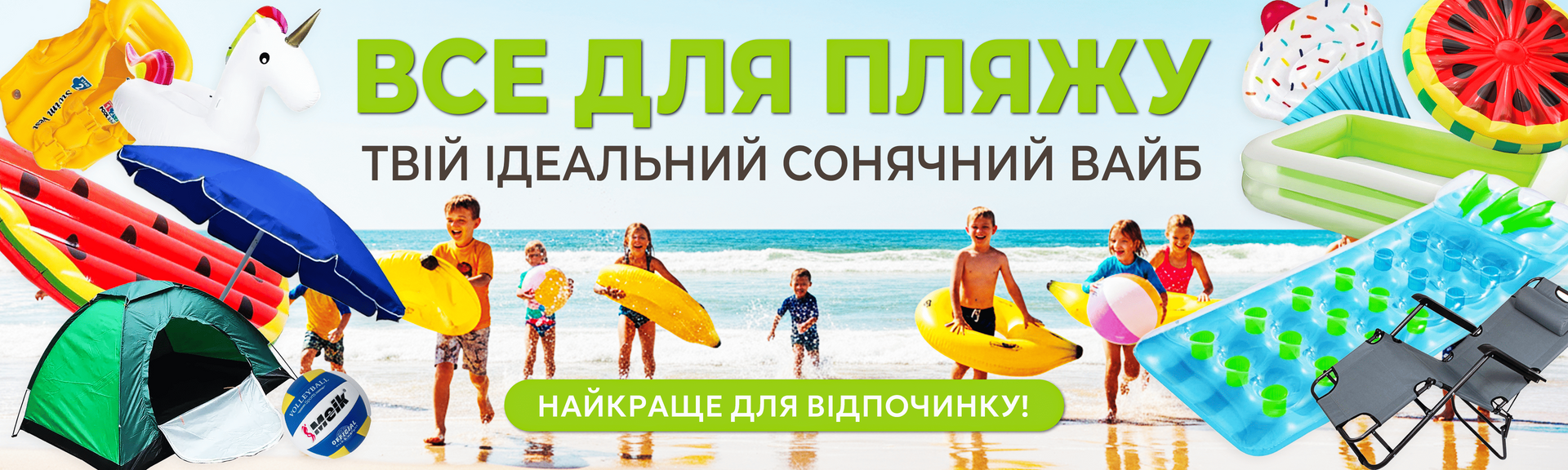 Пляж