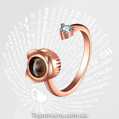 Безразмерное кольцо с проекцией "я тебя люблю" на 100 языках мира - Золотое 5373 фото