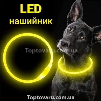 Універсальний нашийник для собак Trox TR-50, що світиться, Жовтий 11343 фото