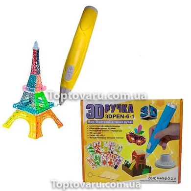 3D ручка для рисования 3D pen 6-1 Желтая 8617 фото