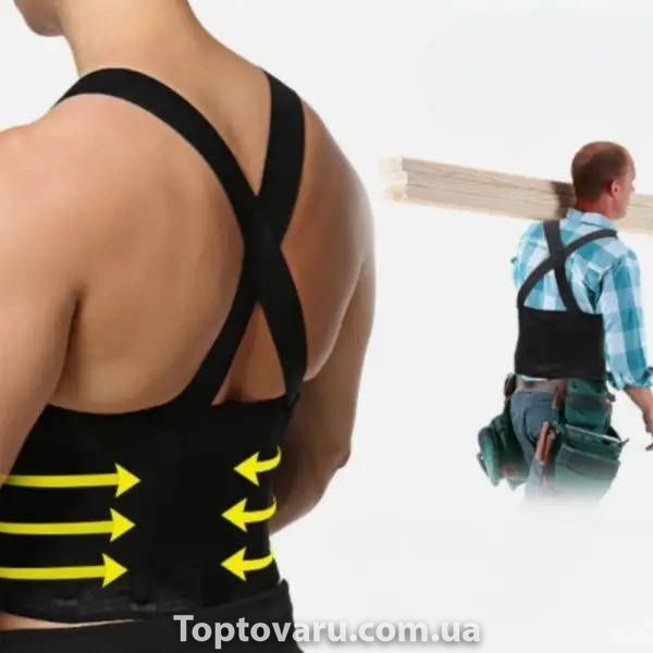 Корректор осанки belt XL-1619 Черный XXL 25903 фото