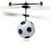Игрушка летающая футбольный мяч (вертолет) 12149 фото 2