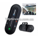 Автомобильный беспроводной динамик-громкоговоритель Bluetooth Hands Free kit HB 505 Черный 3729 фото 2