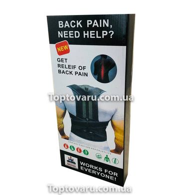 Корректор осанки Back Pain Need Help XXXL 4723 фото