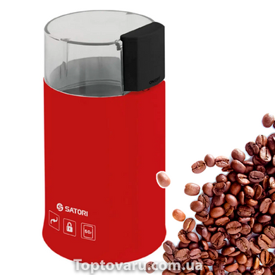 Кофемолка SATORI SG-1801-WT 180 Вт Красная 8907 фото