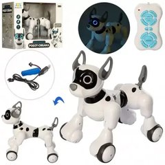 Інтерактивна іграшка тварина Собака 20173-1 10203 фото