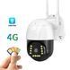 Камера видеонаблюдения Smart Net Camera V380 4G Без солнечной панели 11553 фото 1