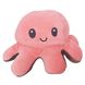 Мягкая игрушка осьминог перевертыш двусторонний «веселый + грустный» Розовый-коричневый 9337 фото 3