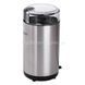 Кофемолка 150Вт Sokany SK-04014 Серая 27192 фото 3