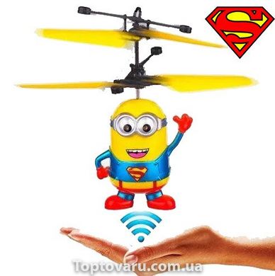 Іграшка літаючий міньйон Супермен BauTech (вертоліт) 1373 фото