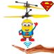 Іграшка літаючий міньйон Супермен BauTech (вертоліт) 1373 фото 1