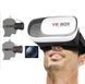 3D Очки виртуальной реальности VR BOX 2.0i 873 фото 2