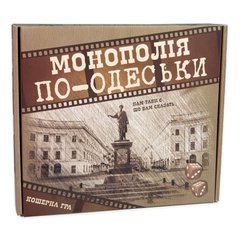 Настольная игра Strateg Монополия по-Одесски на украинском языке 30318 30318-00002 фото