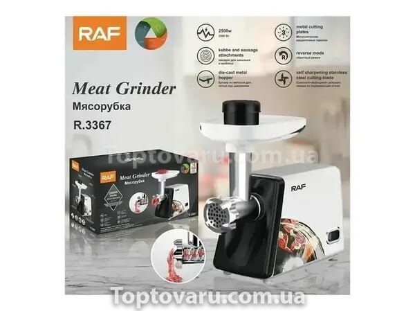 Мясорубка RAF R 3367 11509 фото