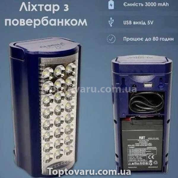 Ліхтар переносний 24LED Power bank 3 режими Almina 2606L Чорний 12931 фото