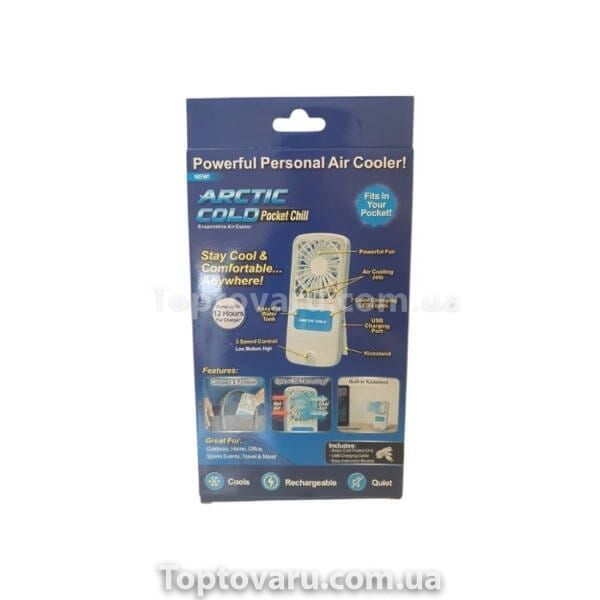 Вентилятор компактний ручний ARCTIC COLD pocket Chill Handheld air cooler 060 26078 фото