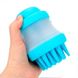 Щетка для мытья животных Cleaning Device Голубая 13048 фото 1