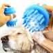 Щетка для мытья животных Cleaning Device Голубая 13048 фото 6