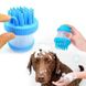 Щетка для мытья животных Cleaning Device Голубая 13048 фото 3