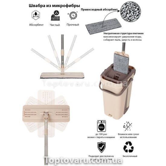 Комплект для прибирання відро та швабру HouseWork flat bucket Mop 8л Коричневий 10877 фото