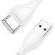 Кабель для зарядки 15W USB BOROFONE BX121 USB-Type-C 3A 1м Белый 33539 фото 1