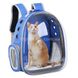 Рюкзак-переноска для животных прозрачный Синий 13698 фото 3