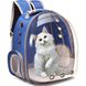 Рюкзак-переноска для животных прозрачный Синий 13698 фото 1