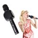 Беспроводной Bluetooth микрофон для караоке YS-63 Черный 3375 фото 2