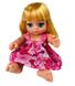 Игровой набор рюкзак Cute Pretty Girl Розовый + Подарок кукла 3288 фото 2