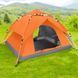 Палатка автоматическая G-Tent 200 х 140 х 110 см Оранжевая 18660 фото 1