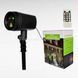 Проектор лазерний вуличний з пультом moving garden laser light Сині, червоні, зелені крапки 27067 фото 6
