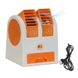 Настольный мини кондиционер Conditioning Air Cooler USB оранжевый 330 фото 2
