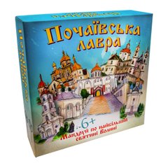Настольная игра Strateg Почаевская лавра на украинском языке (30102) 30102-00002 фото