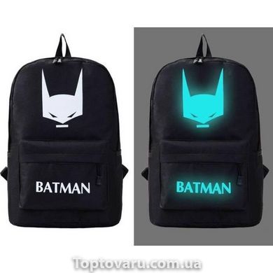Светящийся городской рюкзак с usb зарядкой + замок (Бэтмен) 1144 фото
